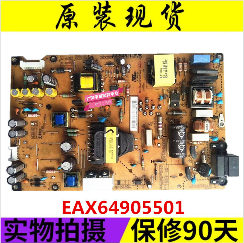 Original spot 47LA6200-CN power board TU68C17-6B EAX64905501LGP4750-13PL2