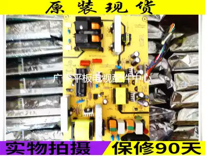 Test the original Changhong LT32510 power board 715T2748-1