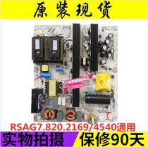 Spot sea TLM42E10 TLM42E10 42V78PK 42V66C 42V66C power supply board RSAG7 820 2169 4540