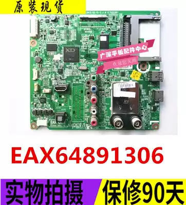 ~Original 47LN5400-CN 42LN5400-CN motherboard EAX64891306 screen LC420DUE