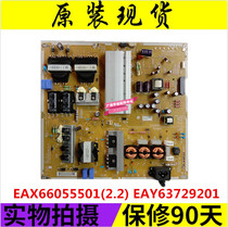 Brand new original LG 65UF8580-CJ power board EAX66055501(2 2) EAY63729201