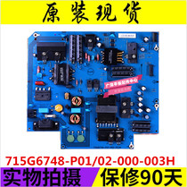 Original fitted Levision X50Air S50Air power supply board 715G6748-P01 02-000-003H M