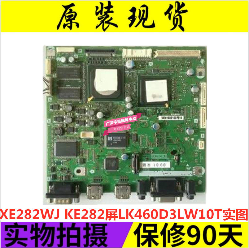 Original loaded with plenty of spot Sharp LCD-46A63 motherboards XE282WJ KE282 Screen Sharp LK460D3LW10T