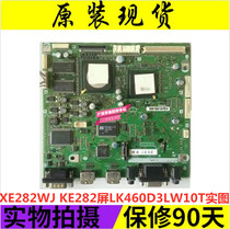 Original loaded with plenty of spot Sharp LCD-46A63 motherboards XE282WJ KE282 Screen Sharp LK460D3LW10T