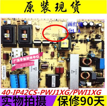 TCLL42F19FBE L42P10FBEG L42F19F Power Board 40-IP42CS-PWJ1XG PWI1XG