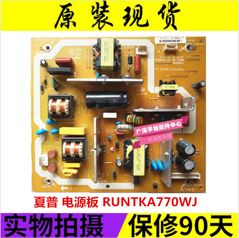 Original fit Sharp LCD-32L120A power supply board RUNTKA770WJQZ 31000045 LIP-32U0402A