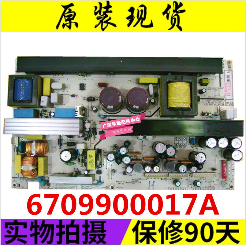 ~ Spot original LG 42LC2RR-CL LCD power board 6709900017A YP4201 promotion