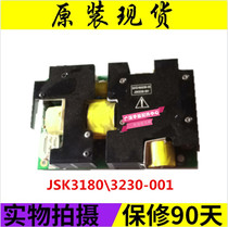 Skyworth AD231M24-3M1 531Z-093230-00 JSK3180-001 3230-001