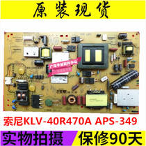 Spot original loading Sony KLV-40R470A power supply board 1-888-121-11 APS-349 for three months