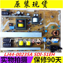 From the one it was originally shipped Changhong power 3D51A5000i 3D43A5000iV LJ44-00235A SDI-51EH