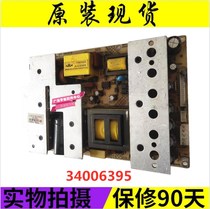 Original Konka LC32FS81B LC37GS82C power board 34006395 35014328 KPS180-02