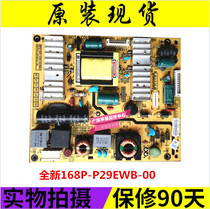 ~Brand new original Skyworth 29E500R power board 168P-P29EWB-00 5800-P29EWB-0000