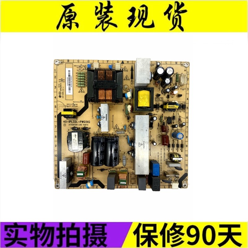 The original TCL C37E320B Philips 32PFL5409 Power Panel 40-IPL32L-PWH1XG PWG1XG