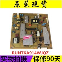 Original Sharp 52LX540 545A power board RUNTKA914WJQZ JSL2102-003