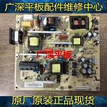 Original Sanyo 50CE536LED Huike L50V9 integrated power board HKL-460101 REV1 0