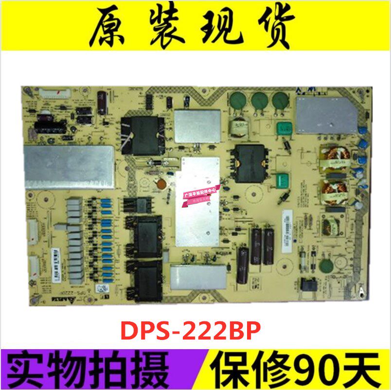 Original fit Sharp LCD-70LX732A 70X550A power board DPS-222BP RUNTKA857WJQZ