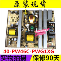 Original TCL DTL46E9FQ power board 40-pw46c-pwg1xg for three months