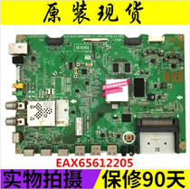 Original spot LG 55EC9300-CA motherboard EAX65612205 (1 0)screen LC550LUD(LG)(P1)