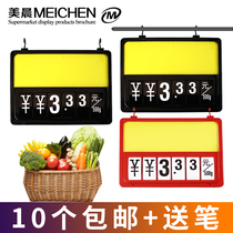 Supermarket price tag tag A4 fruit and vegetable tag price tag tag vegetable price tag digital flop fresh card