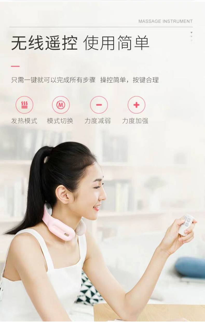 沈梦辰同款 PGG TENS低频脉冲 颈椎按摩仪 3种模式 15档力度 图12