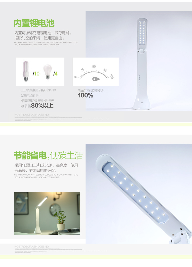 Lampe USB - Ref 374137 Image 23