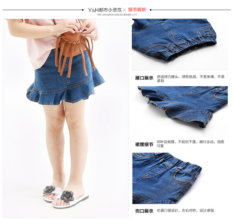 Jupe enfant - Ref 2049118 Image 9