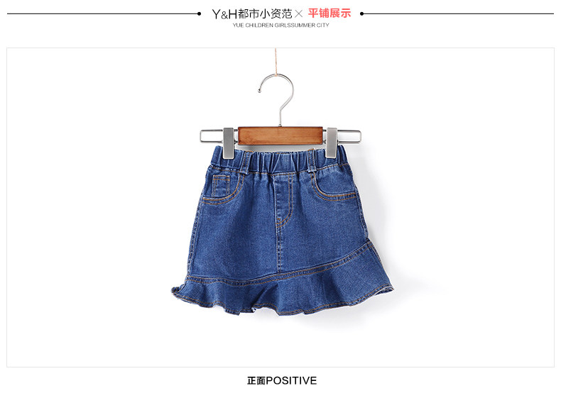 Jupe enfant - Ref 2049118 Image 20