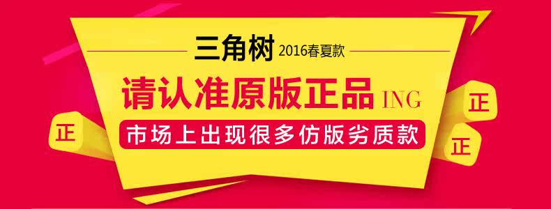 Jupe fillette en mélange - Ref 2053009 Image 7