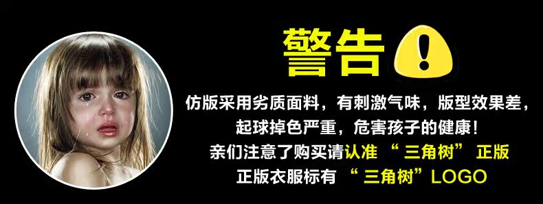 Jupe fillette en mélange - Ref 2053009 Image 8