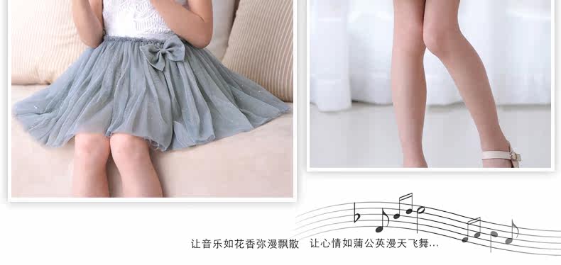 Jupe fillette en mélange - Ref 2053009 Image 40