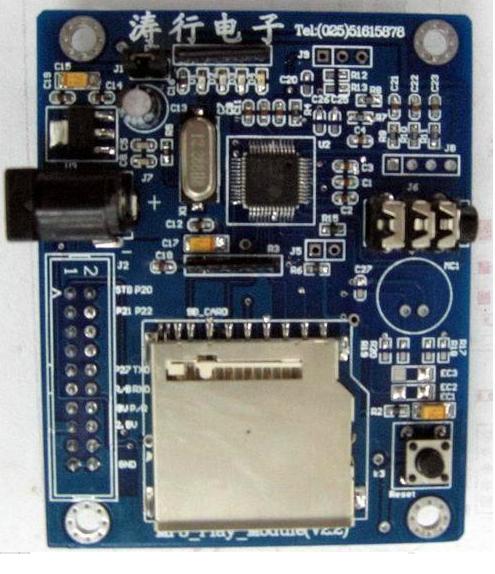 MP3 playing module MP3 decoding module serial port parallel port MP3 decoding board MP3 decoding module circulating