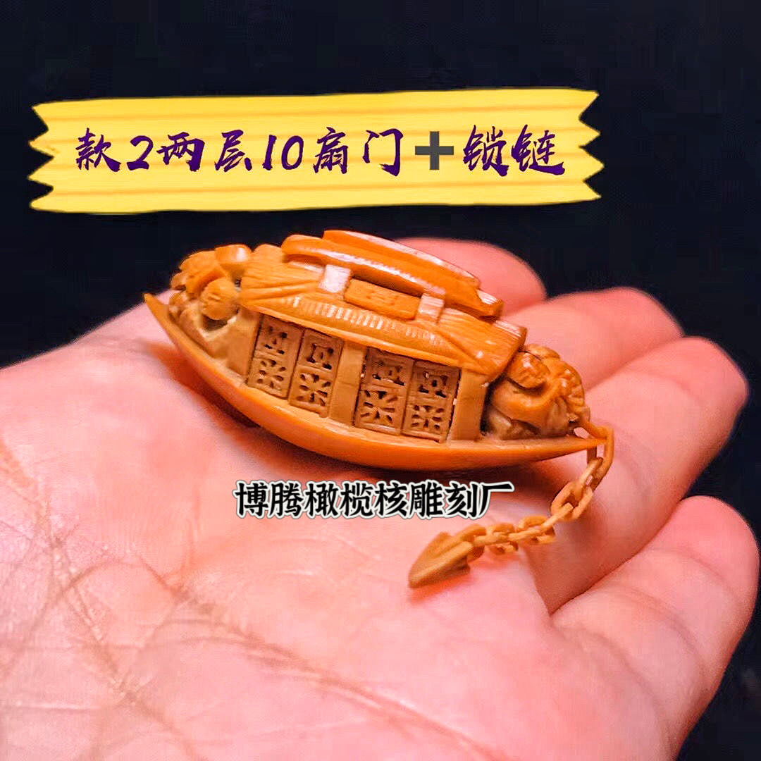 橄榄核雕北工名家核舟记纯手工雕刻，为何如此受欢迎？-橄榄核雕-淘宝好物网