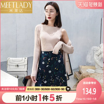 Millaida 2021 spring fashion atmospheric loose solid color knitted cardigan coat sweater vest set women