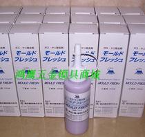 Composite material MOULD FRESH remover Japan MOULD FRESH mold descaling agent remover