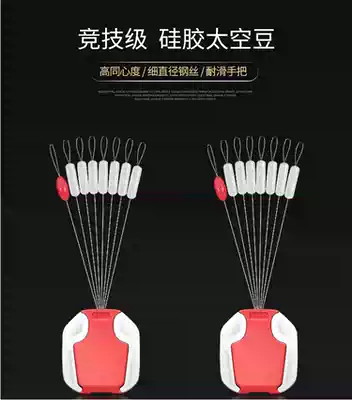 7 1 Competitive silicone space beans super tight beans cylindrical small size special fishing supplies fishing accessories fishing gear