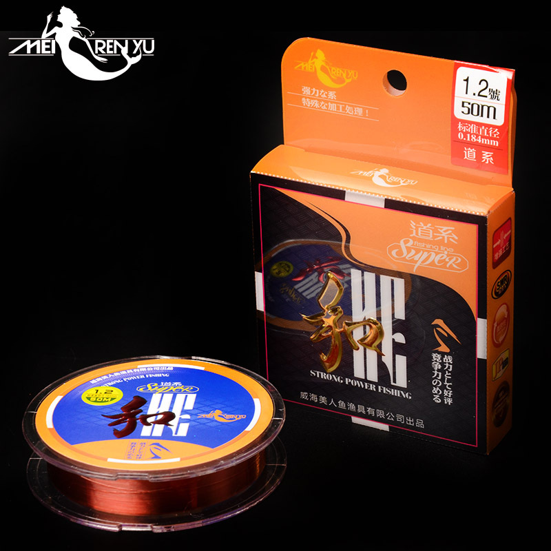 Weihai MEIRENYU and 50 m imported original silk carbon competitive fishing line Mainline fish line 