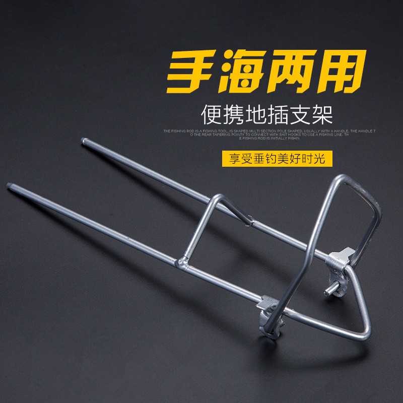 Simply insert the turret bracket, fishing rod bracket, Taiwan fishing bracket, sea rod hand pole, turret rod rack, fishing gear, fishing supplies