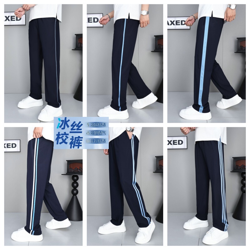 Summer Ice Silk Thin Light Blue Striped School Pants for Male and Female Students, Dark Blue Sky Blue One, Two, Three Loose Quick-Drying Sports Pants Summer Ice Silk Thin Light Blue Striped School Pants for Male and Female Students, Dark Blue Sky Blue One, Two, Three Loose Quick-Drying Sports Pants