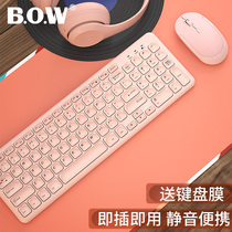 BOW Aerospace Chocolate Silent Wireless Keyboard Mouse Set with a home office typewriter computer notebook is super thin and portable with a horsecaron button girl cute pink mini