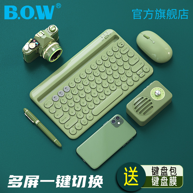 BOW Bluetooth keyboard mouse mobile phone tablet Huawei matepad notebook ipad office typing macaron