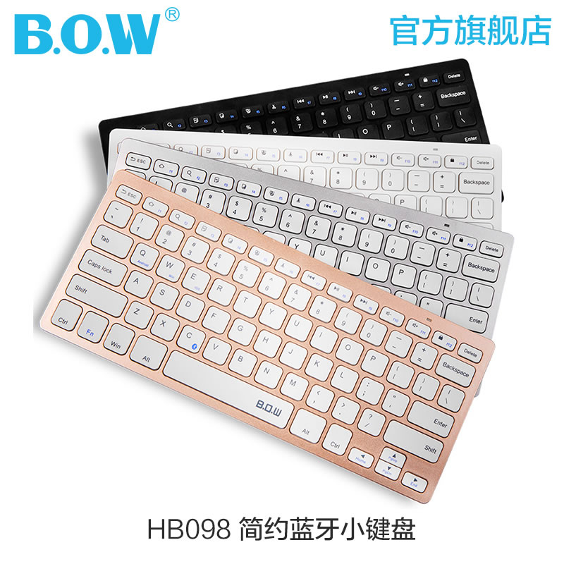 BOW Hangshi mini bluetooth keyboard laptop ipad tablet Android mobile phone universal mute feel