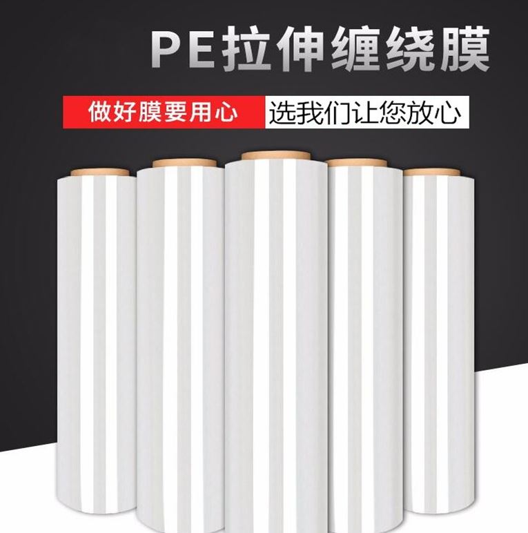 Factory shipping 5kg Laextension film Self-mucosa seal Plastic pull stretch film Transparent Membrane destalking Wound Membrane 30 cm