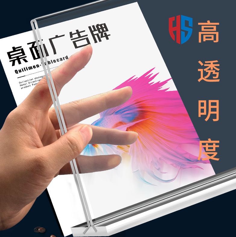 Commodity Price Desktop Advertising Transparent Shelf Kindergarten Cross Design Custom Recipes Store Hotel Guesthouse