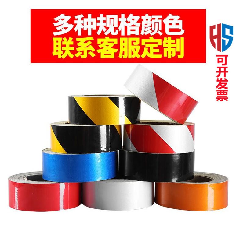 Factory steps reflective sticker paper tail fence road prompt 30cm above the ground exit channel packaging department mall