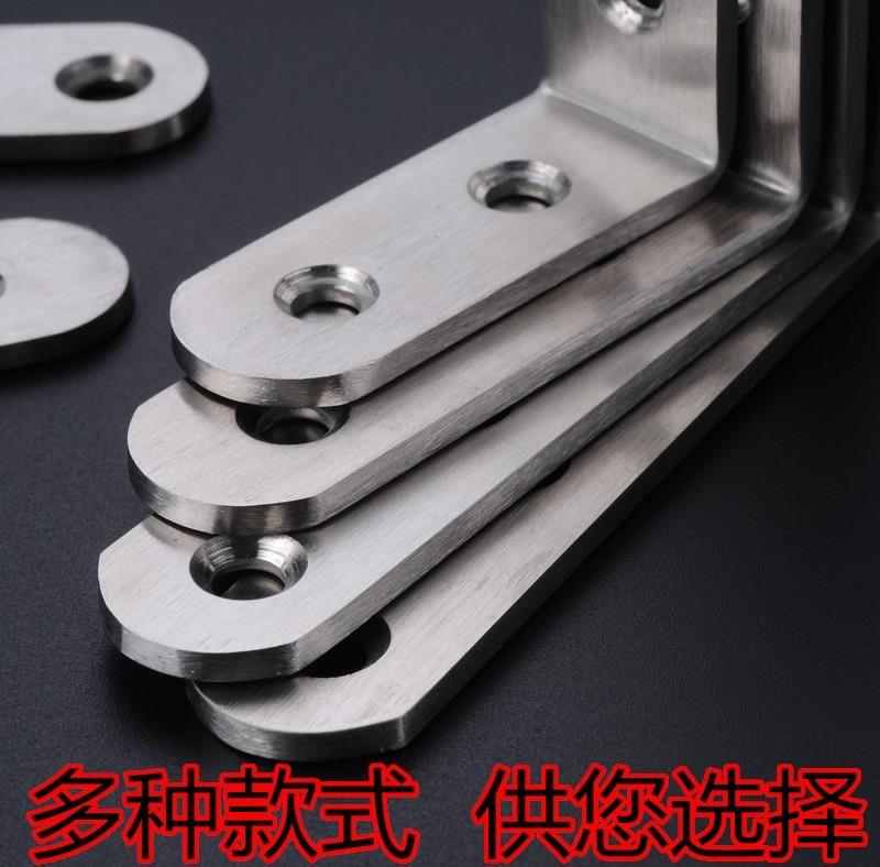 U Type Angle Iron Support Wardrobe Door Industrial Straight Sheet Corner Yard Reinforcement Layer Furniture Five Gold Accessories Sheet Long Hardware Furniture