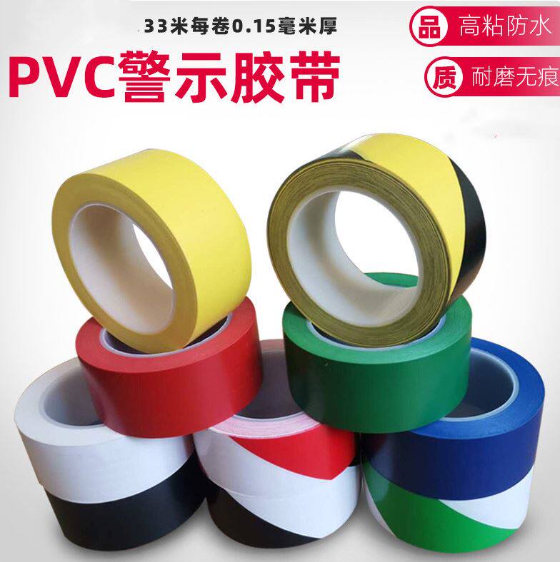 Fire Channel Containers Underground Garage Floor Isolation Scribe Tape Thickened Wear Resistant Junction Assembly Plant Positioning