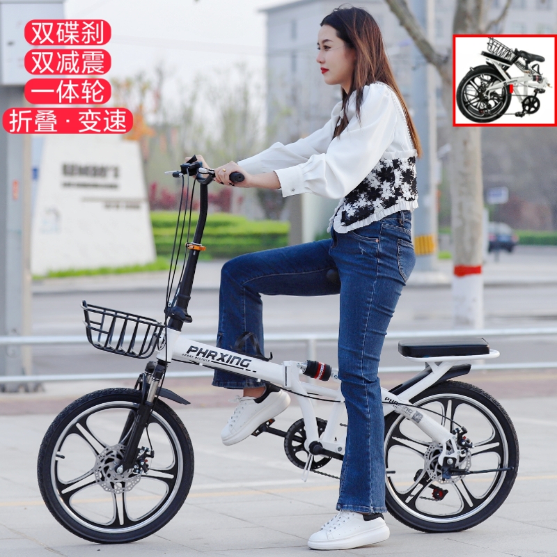 Купить Складной велосипед с фарой для взрослых подходит для мужчин и ...