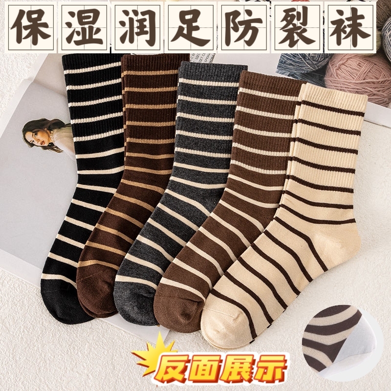 Anti-Crack Striped Socks for Women, Cotton Mid-Calf Socks, Anti-Crack Foot Socks, Moisturizing Foot Socks, Long Tube Slouch Socks for Women
