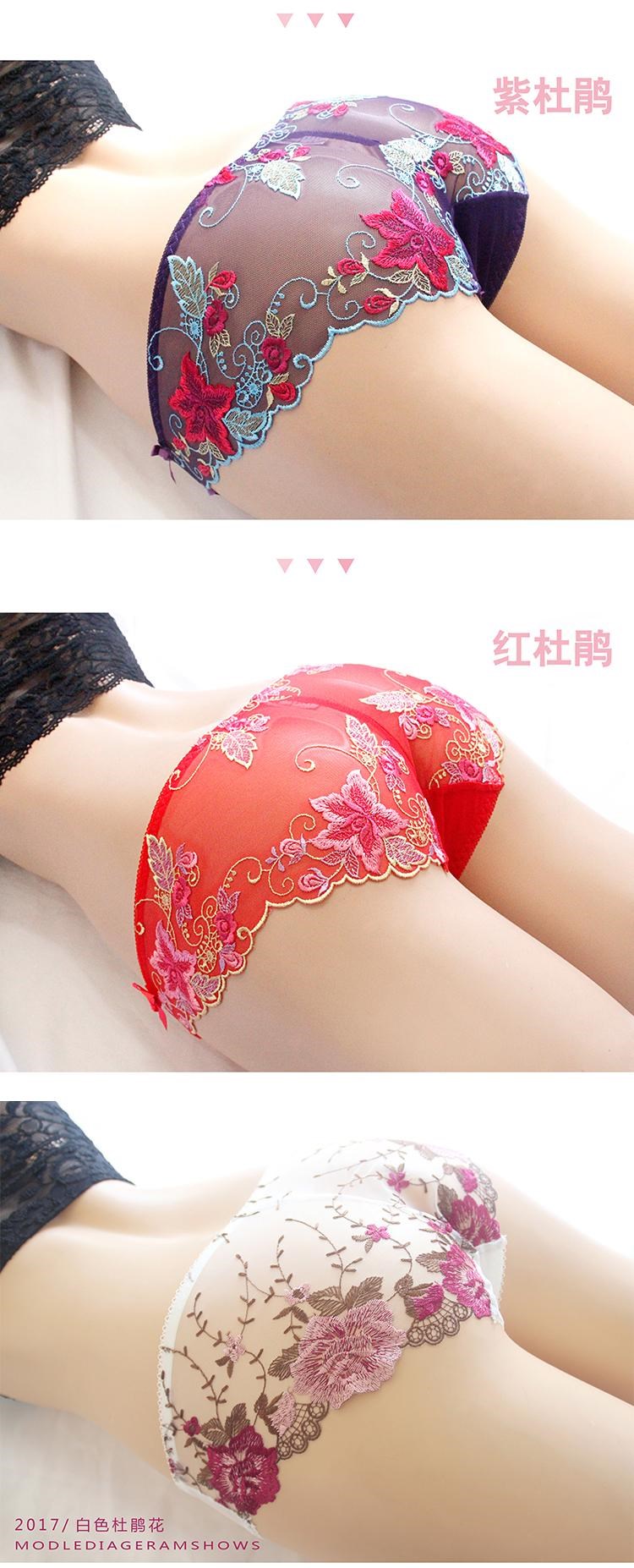 Quần lót ren ren mỏng lưới không có dấu vết tán tỉnh đồ lót gợi cảm thoải mái cặp vợ chồng mỏng quan lot lot khe