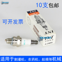 Robin EH035 brush cutter INT spark plug A-CMR6 brush cutter pesticide machine Makita lawn mower model airplane nozzle